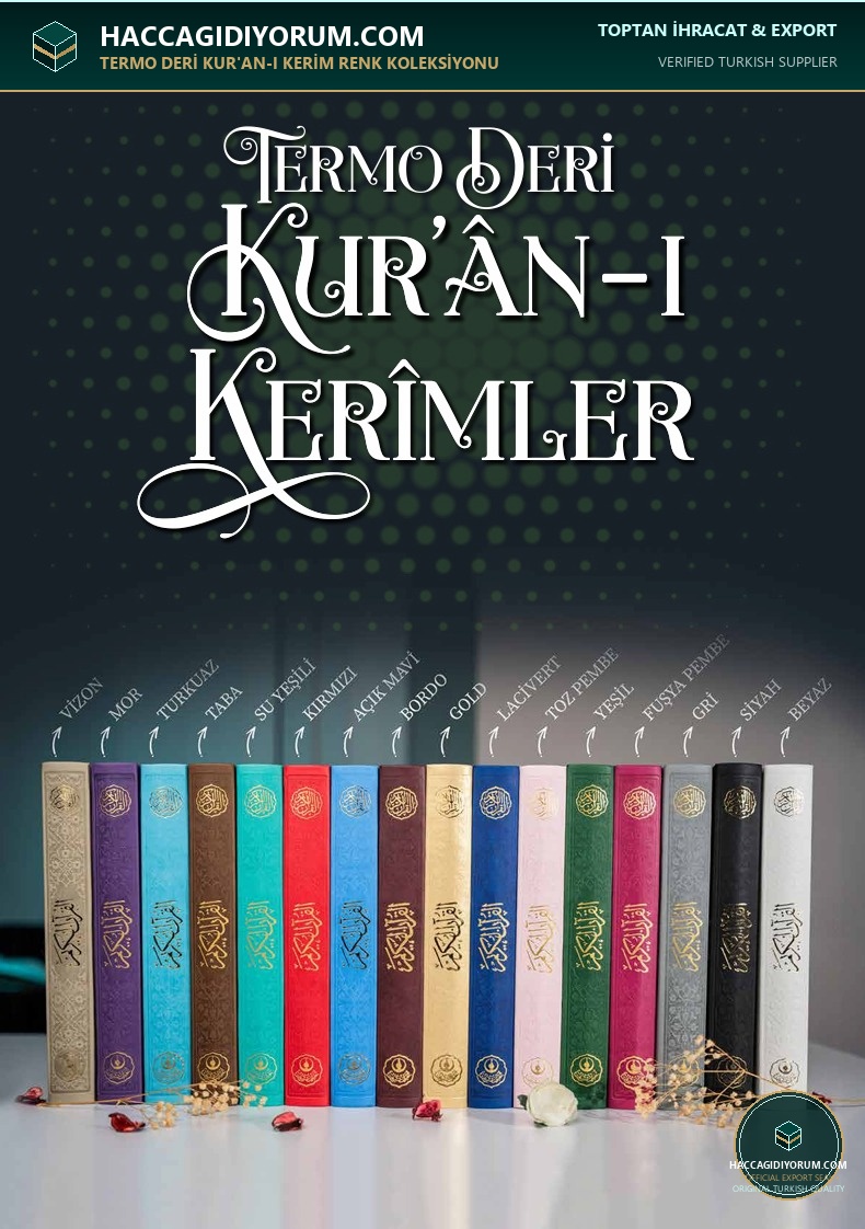 طقم إحرام فاخر قطن إيجه تواليت (550 غرام/م²)